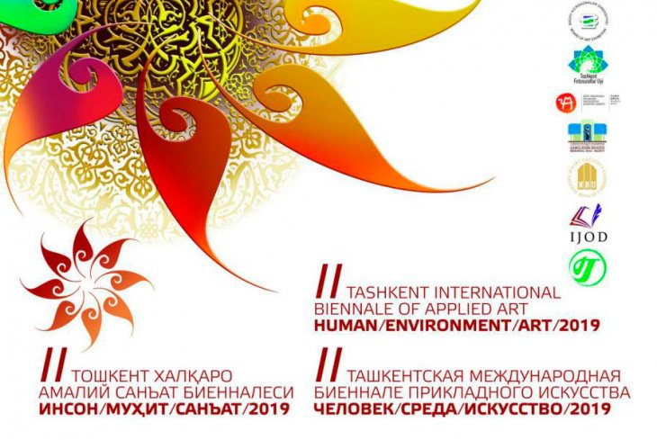 В Ташкенте стартует международная биеннале прикладного искусства. Здесь впервые можно будет приобрести уникальные работы мастеров