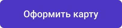 Button RU@2x.png