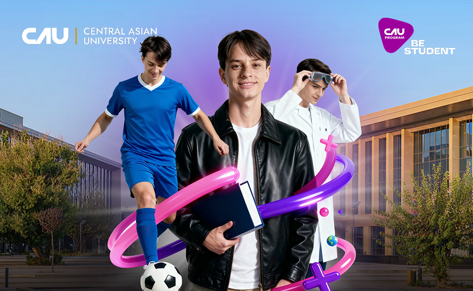 В CAU стартовала программа Be Student – новый формат подготовки к вузу для школьников и выпускников лицеев и колледжей