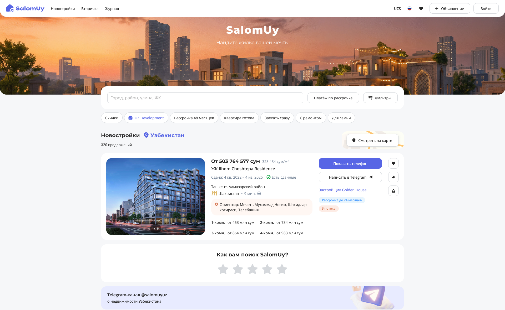 podrobno - 1.png
