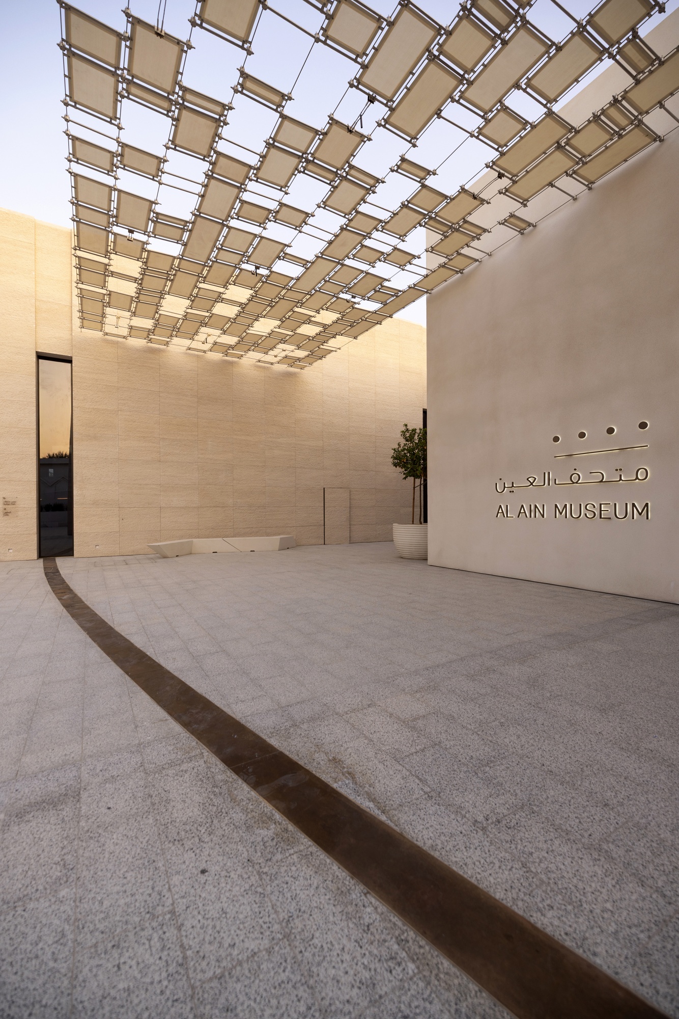 Al Ain Museum-1.jpg