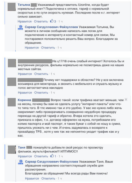 узт