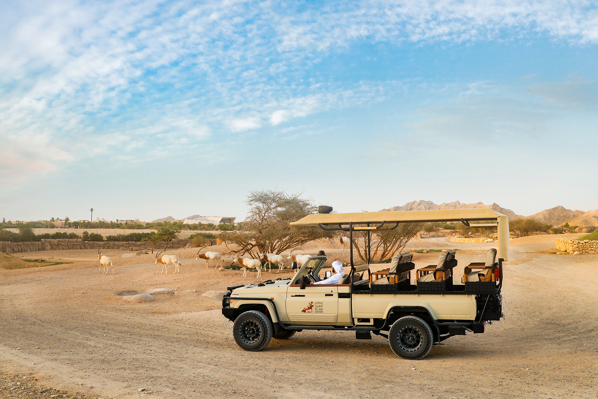 Al Ain Zoo.jpg