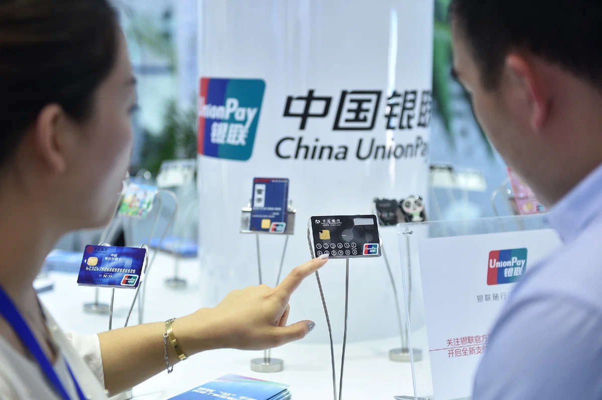 На рынок Узбекистана UnionPay вышла в 2009 году вфывфыфывфыв.jpg