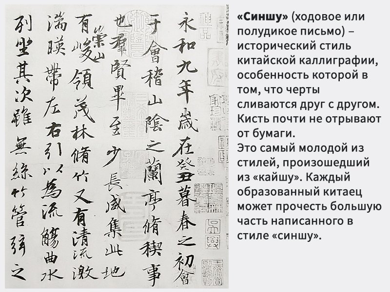 Картинки иероглифы с переводом (50 фото)