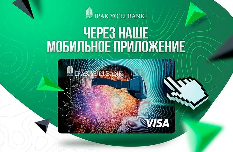 V_BlackFriday_Visa_RUS.jpg