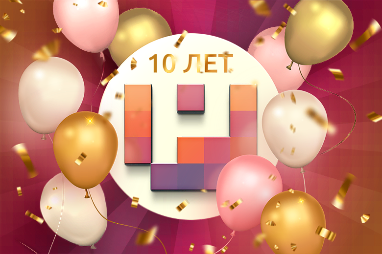 10_YEAR0PIXELCRAFT.png