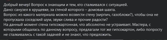 Screenshot_2022_11_14_at_15_58_36_Потребитель_Уз_Добрый_вечер.png