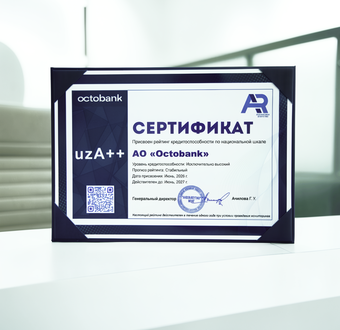 Podrobno 1320 _ 1280.png