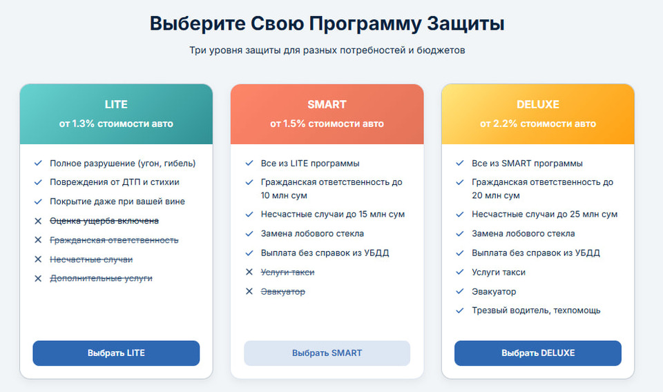 подробно2.jpg