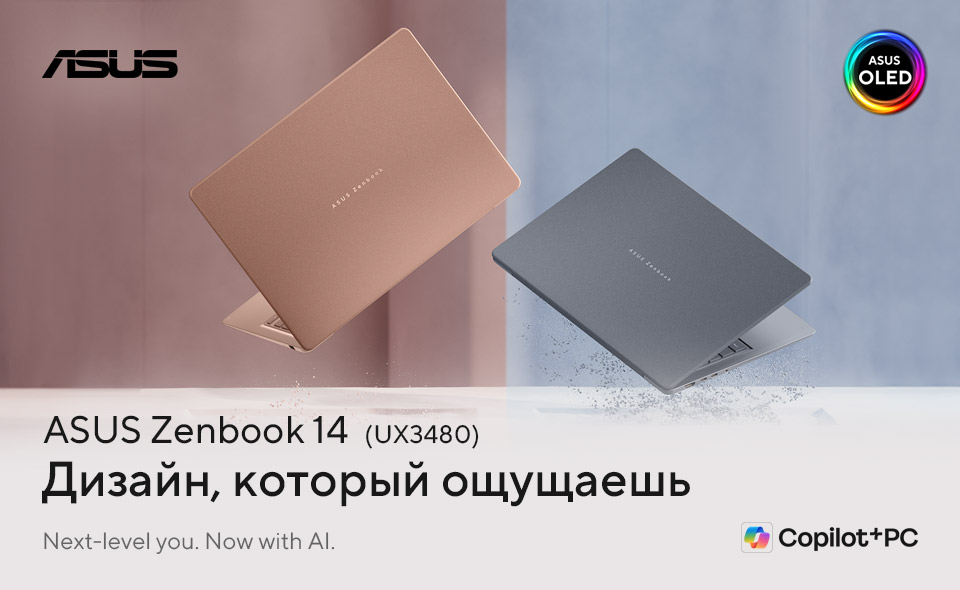Zenbook_14_UX3480_960x590_Copilot.jpg