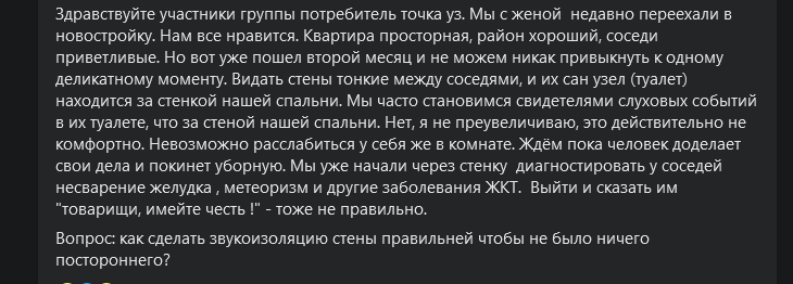 Screenshot_2022_11_14_at_02_18_52_Потребитель_Уз_Здравствуйте_участники.png